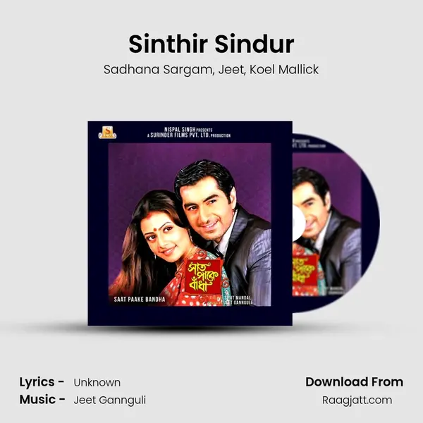 Sinthir Sindur - Sadhana Sargam album cover 