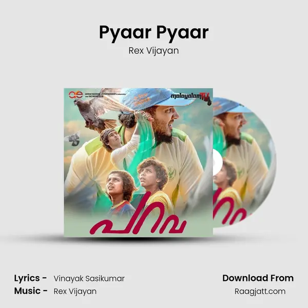 Pyaar Pyaar - Rex Vijayan album cover 