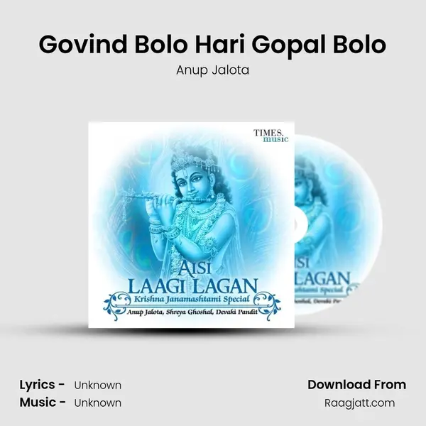 Govind Bolo Hari Gopal Bolo - Anup Jalota album cover 