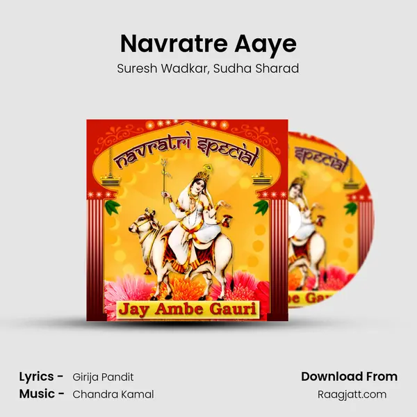 Navratre Aaye - Suresh Wadkar album cover 