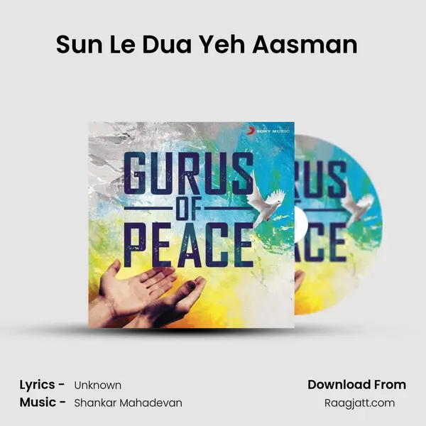 Sun Le Dua Yeh Aasman (From 