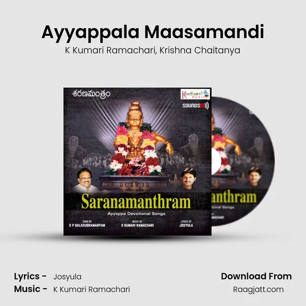 Ayyappala Maasamandi mp3 song