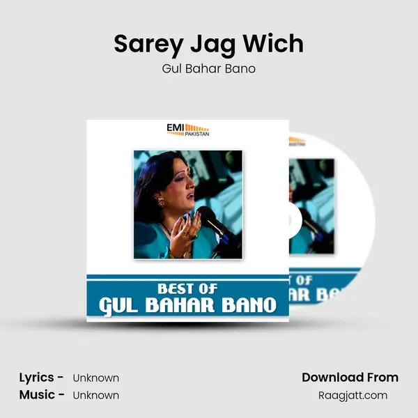 Sarey Jag Wich mp3 song