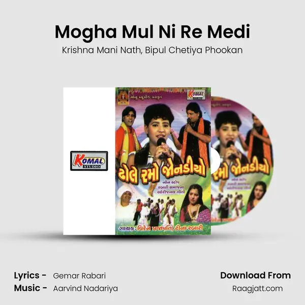 Mogha Mul Ni Re Medi mp3 song