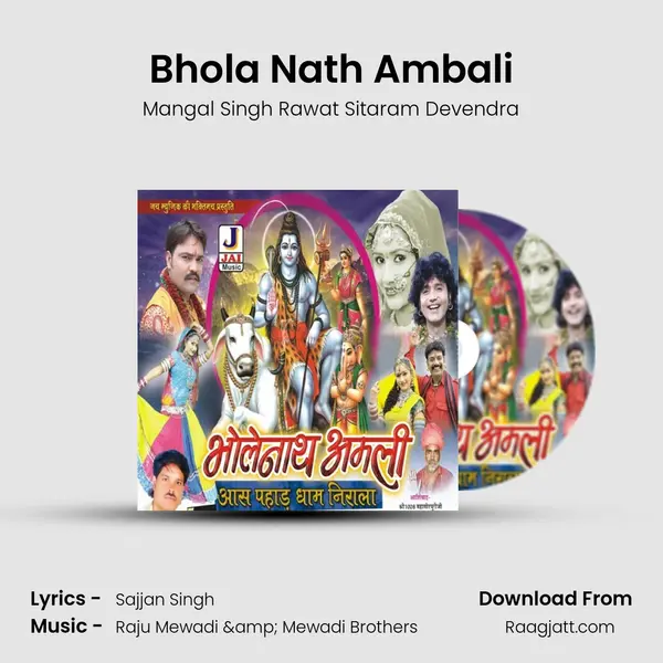 Bhola Nath Ambali - Mangal Singh Rawat Sitaram Devendra album cover 