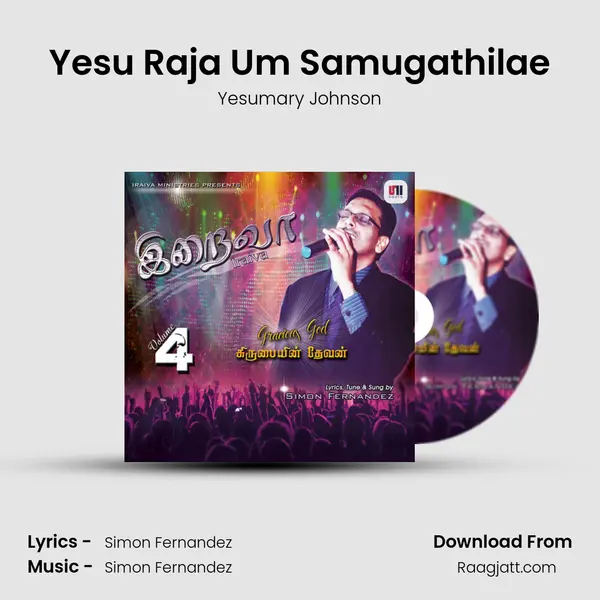 Yesu Raja Um Samugathilae - Yesumary Johnson album cover 