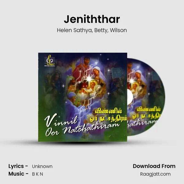 Jeniththar - Helen Sathya album cover 