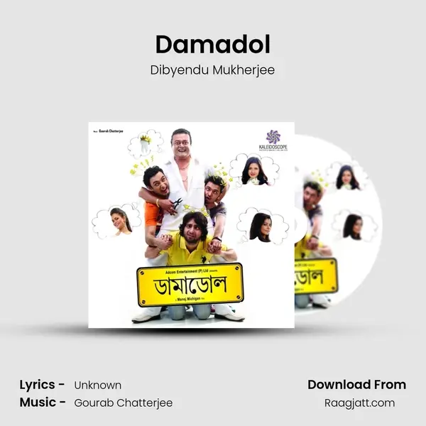 Damadol mp3 song