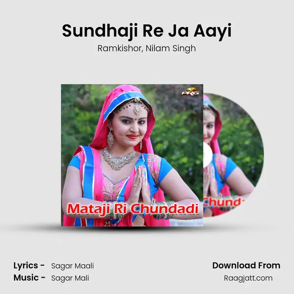 Sundhaji Re Ja Aayi mp3 song