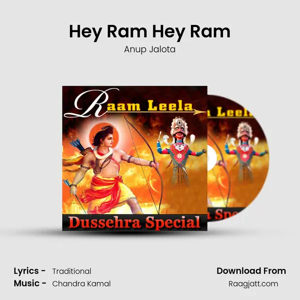 Hey Ram Hey Ram - Anup Jalota album cover 