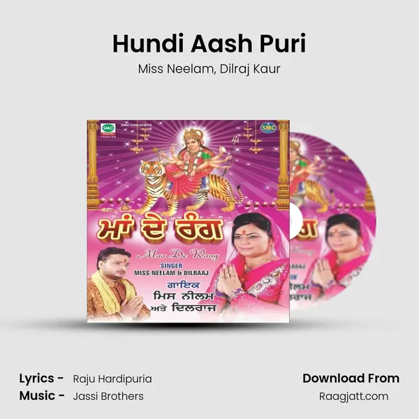 Hundi Aash Puri mp3 song