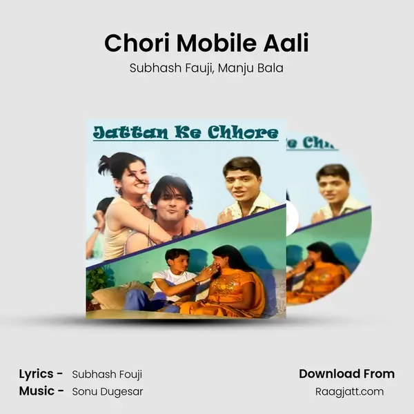 Chori Mobile Aali - Subhash Fauji album cover 