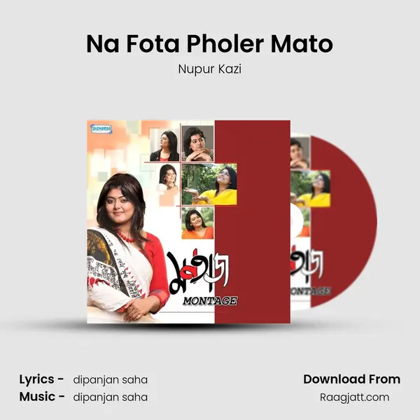 Na Fota Pholer Mato mp3 song