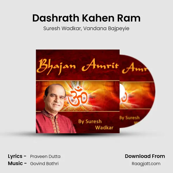 Dashrath Kahen Ram - Suresh Wadkar album cover 