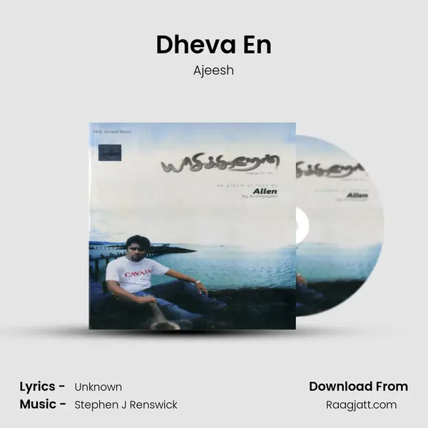 Dheva En mp3 song