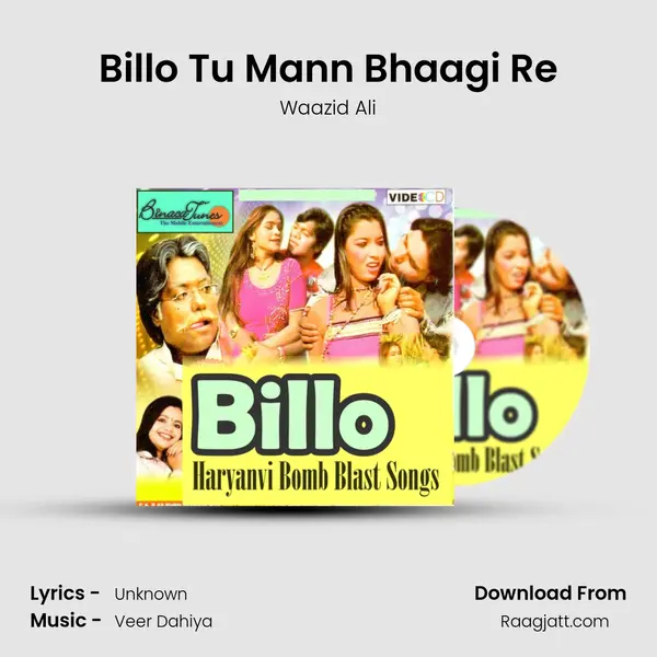 Billo Tu Mann Bhaagi Re mp3 song