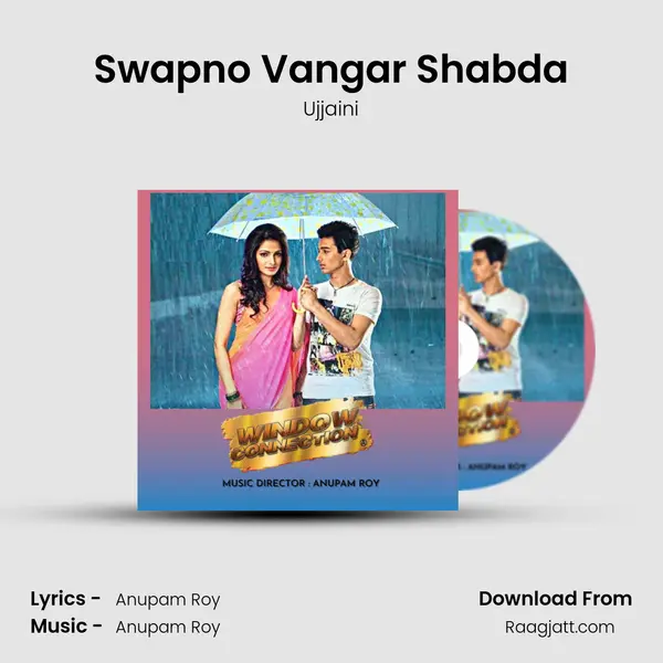 Swapno Vangar Shabda mp3 song