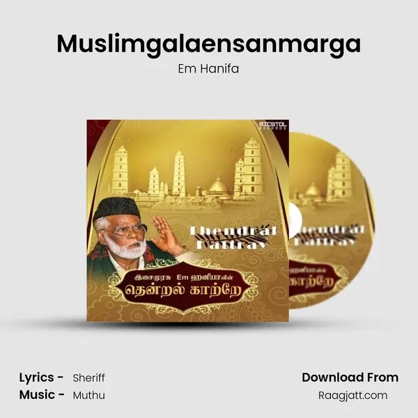 Muslimgalaensanmarga mp3 song