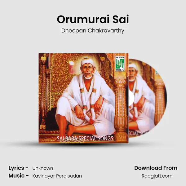 Orumurai Sai mp3 song