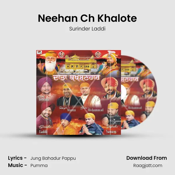 Neehan Ch Khalote - Surinder Laddi album cover 