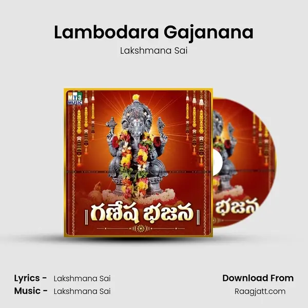 Lambodara Gajanana - Lakshmana Sai album cover 