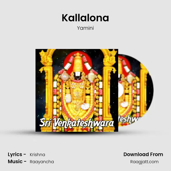 Kallalona mp3 song