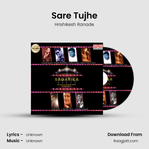 Sare Tujhe - Hrishikesh Ranade mp3 song