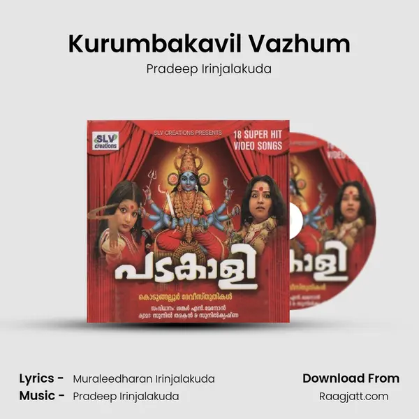 Kurumbakavil Vazhum - Pradeep Irinjalakuda mp3 song