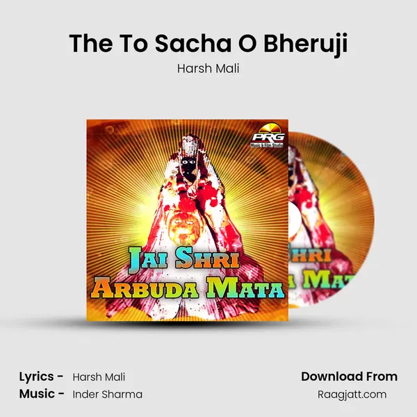 The To Sacha O Bheruji mp3 song