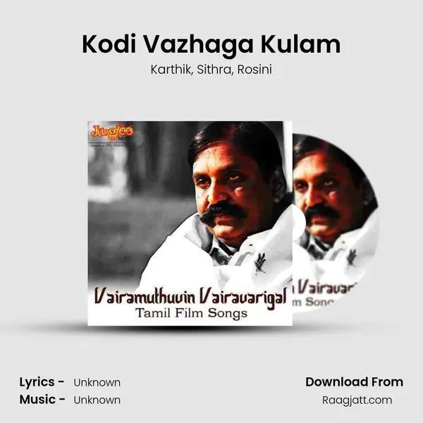 Kodi Vazhaga Kulam mp3 song