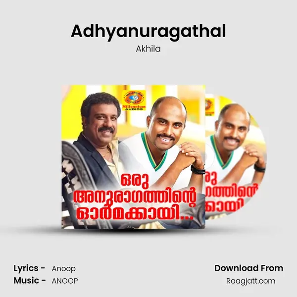 Adhyanuragathal mp3 song