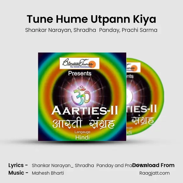 Tune Hume Utpann Kiya - Shankar Narayan album cover 