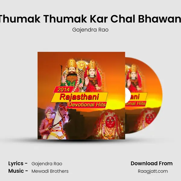 Thumak Thumak Kar Chal Bhawani mp3 song