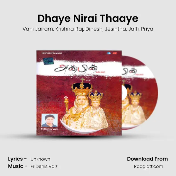 Dhaye Nirai Thaaye - Vani Jairam album cover 