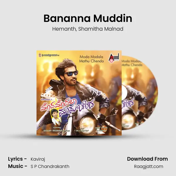 Bananna Muddin mp3 song