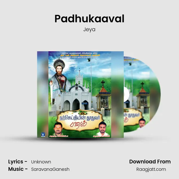 Padhukaaval - Jeya album cover 