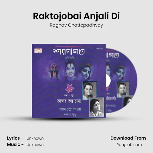 Raktojobai Anjali Di - Raghav Chattopadhyay album cover 