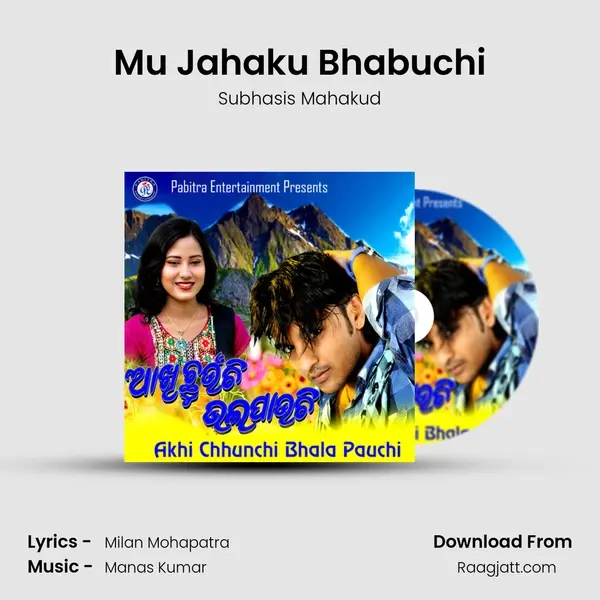 Mu Jahaku Bhabuchi mp3 song