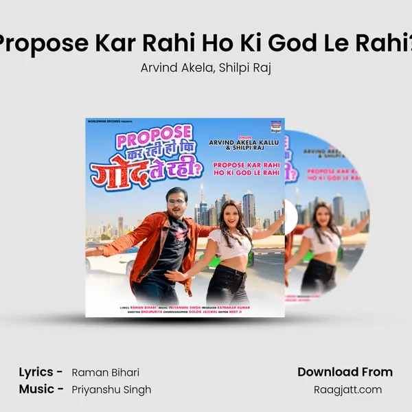 Propose Kar Rahi Ho Ki God Le Rahi? mp3 song