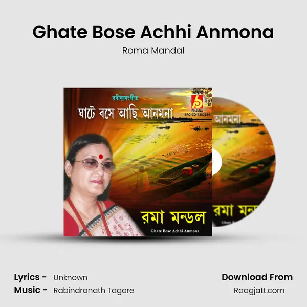 Ghate Bose Achhi Anmona - Roma Mandal album cover 