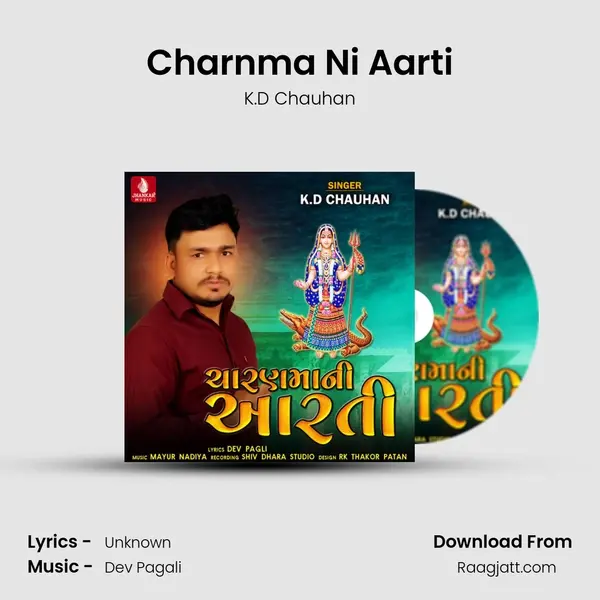 Charnma Ni Aarti mp3 song