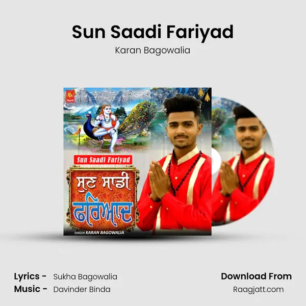 Sun Saadi Fariyad - Karan Bagowalia album cover 