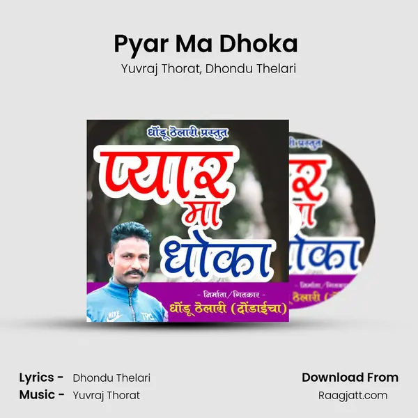 Pyar Ma Dhoka (feat. Dhondu Thelari) mp3 song