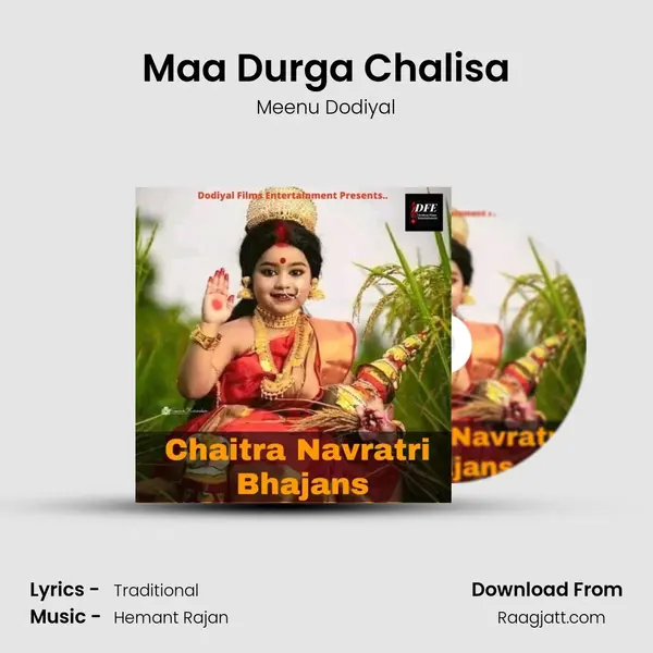 Maa Durga Chalisa mp3 song