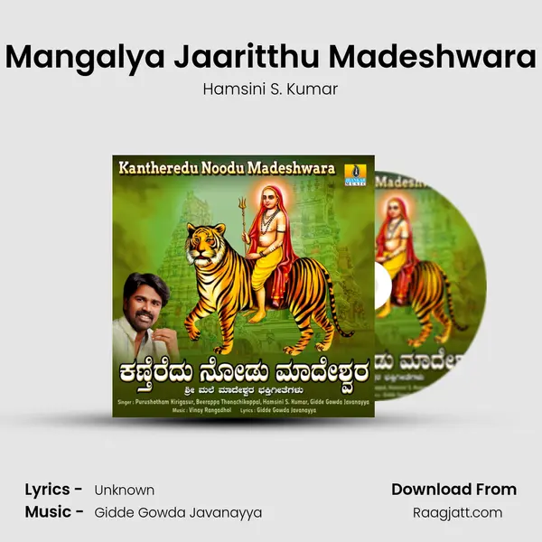 Mangalya Jaaritthu Madeshwara mp3 song