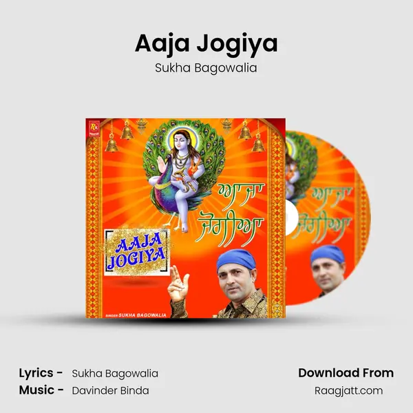 Aaja Jogiya - Sukha Bagowalia album cover 