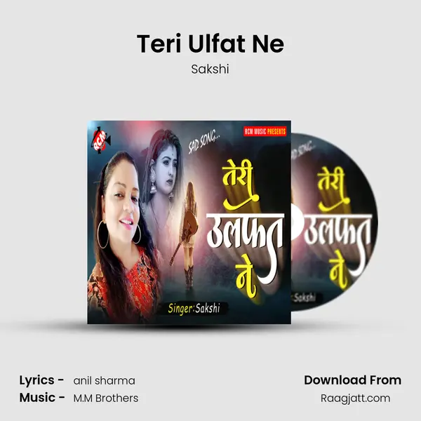 Teri Ulfat Ne - Sakshi album cover 