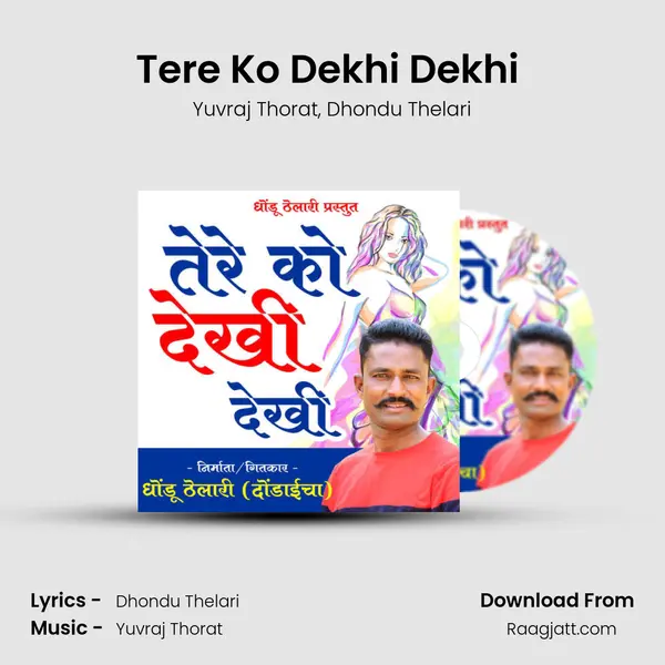 Tere Ko Dekhi Dekhi (feat. Dhondu Thelari) - Yuvraj Thorat album cover 