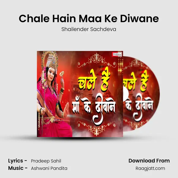 Chale Hain Maa Ke Diwane mp3 song