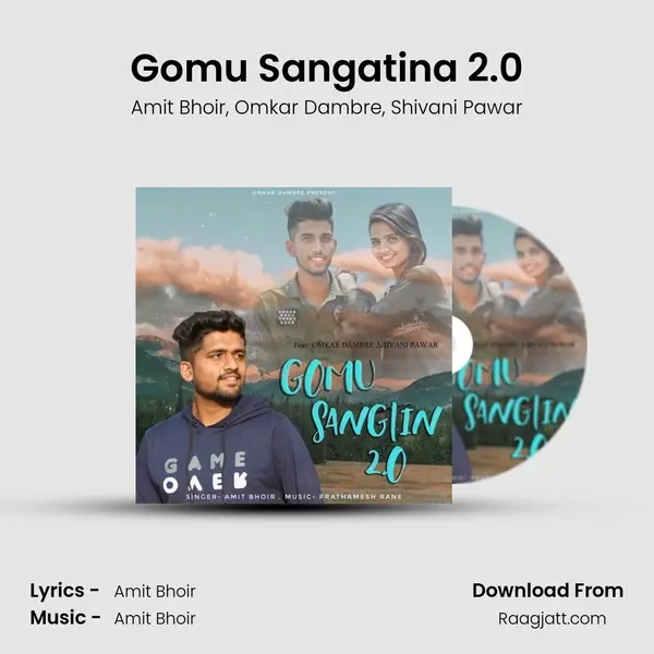 Gomu Sangatina 2.0 - Amit Bhoir album cover 